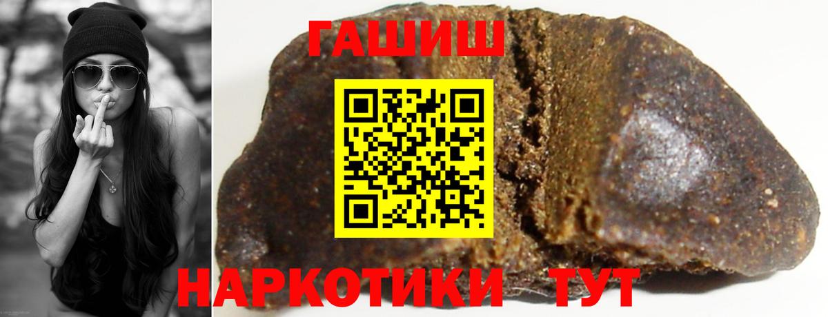 ГАШИШ индика сатива Нововоронеж