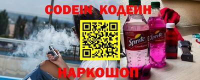 амфетамин Будённовск