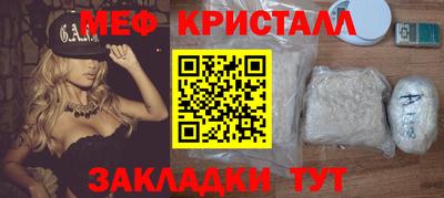 прущие крисы Бугуруслан