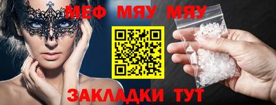 прущие крисы Бугуруслан