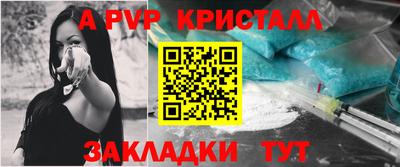 прущие крисы Бугуруслан