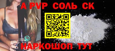 бутират Чапаевск
