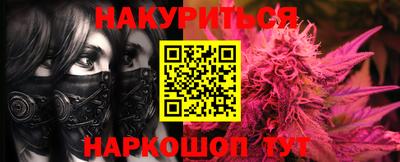 прущие крисы Бугуруслан