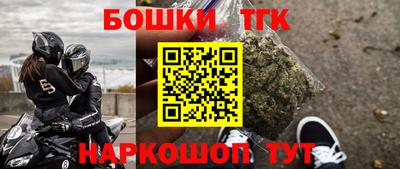 прущие крисы Бугуруслан