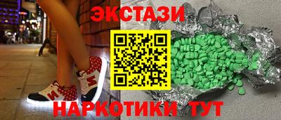 амфетамин Будённовск