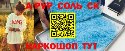 амфетамин Будённовск