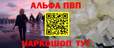 амфетамин Будённовск