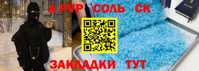 амфетамин Будённовск