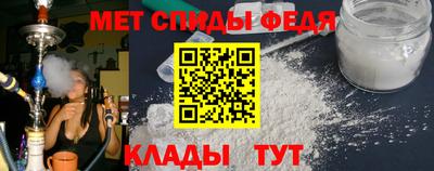 амфетамин Будённовск
