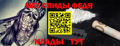 амфетамин Будённовск