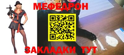 прущие крисы Бугуруслан