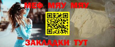 прущие крисы Бугуруслан