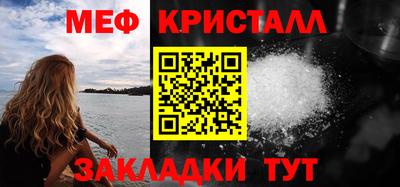 амфетамин Будённовск