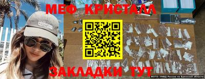амфетамин Будённовск