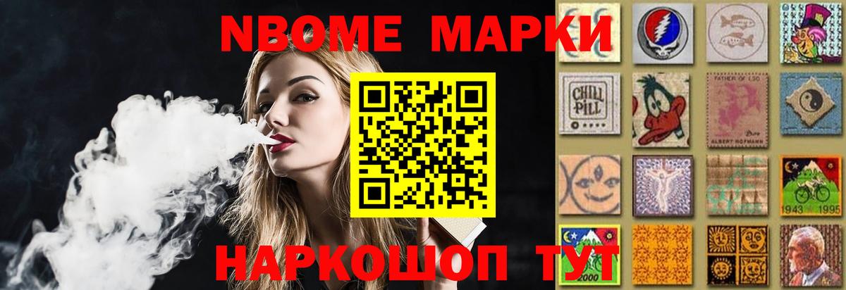 LSD-25 экстази кислота  Вход с VPN  Лсд 25 экстази кислота  Нововоронеж 
