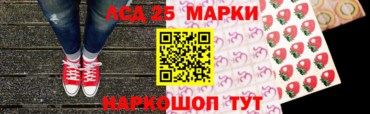 Марки NBOMe 1500мкг  Марки NBOMe 1500мкг  Нововоронеж  Марки NBOMe  Вход с VPN 